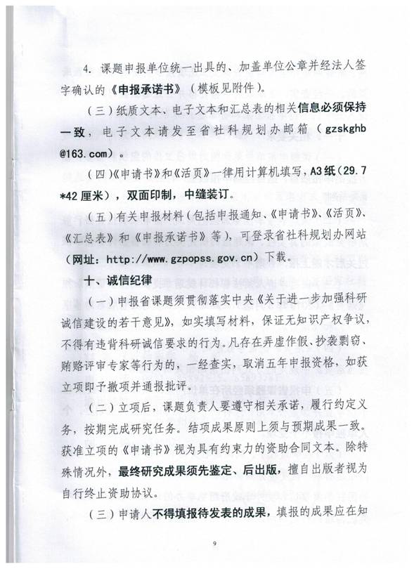 微信图片_201905281727258