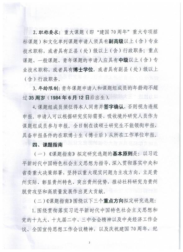 微信图片_201905281727252