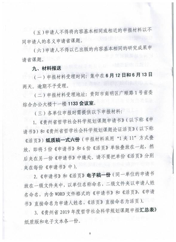 微信图片_201905281727257