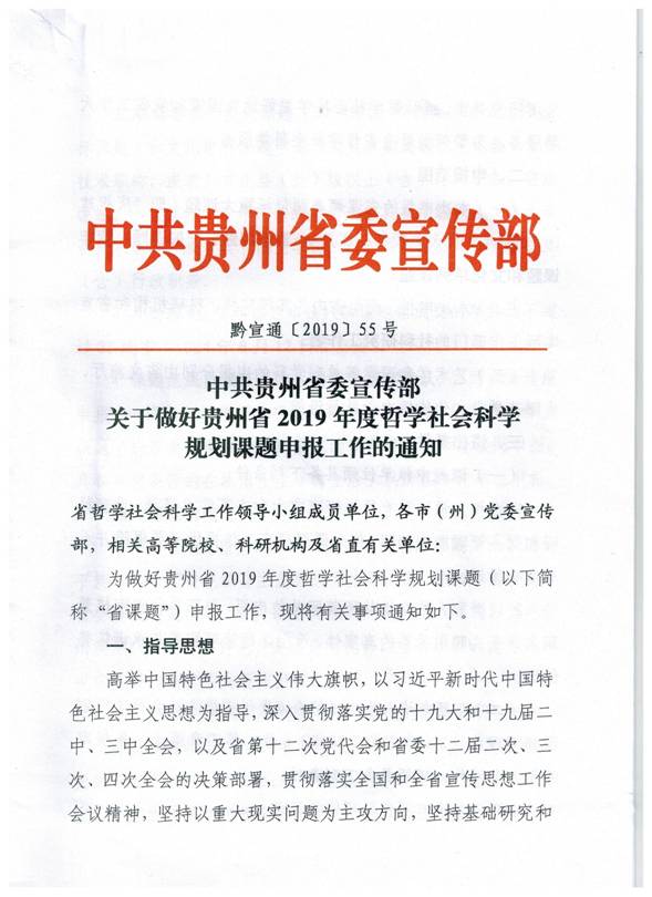 微信图片_20190528172725