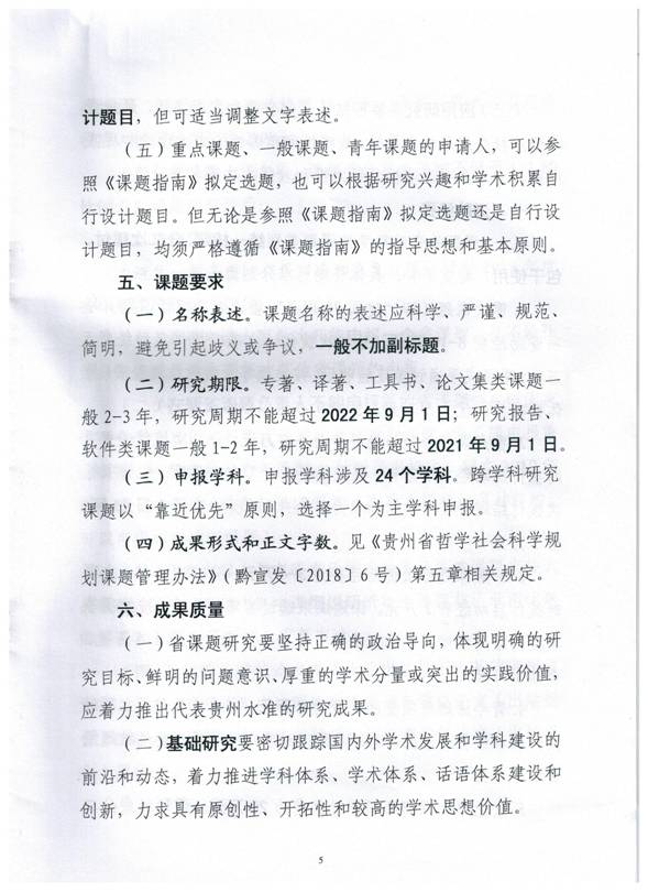 微信图片_201905281727254