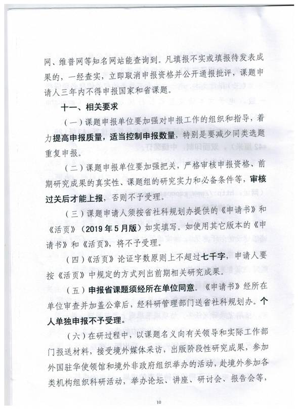 微信图片_201905281727259