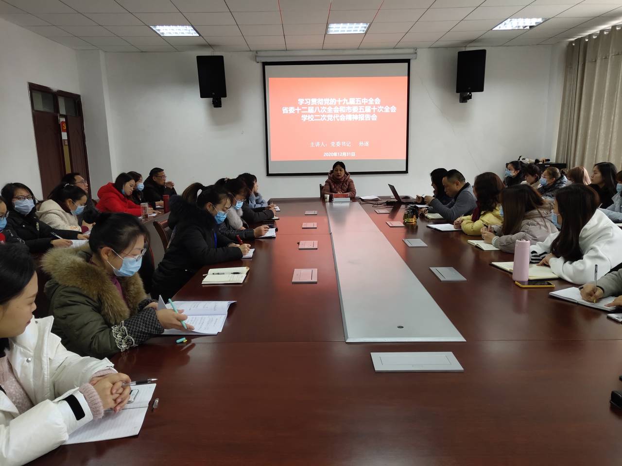 孙逐作宣讲报告