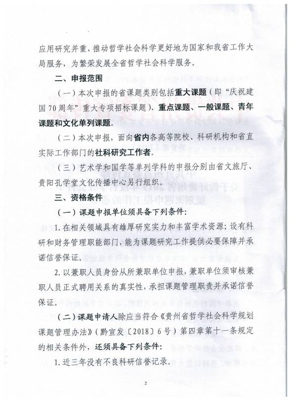 微信图片_201905281727251