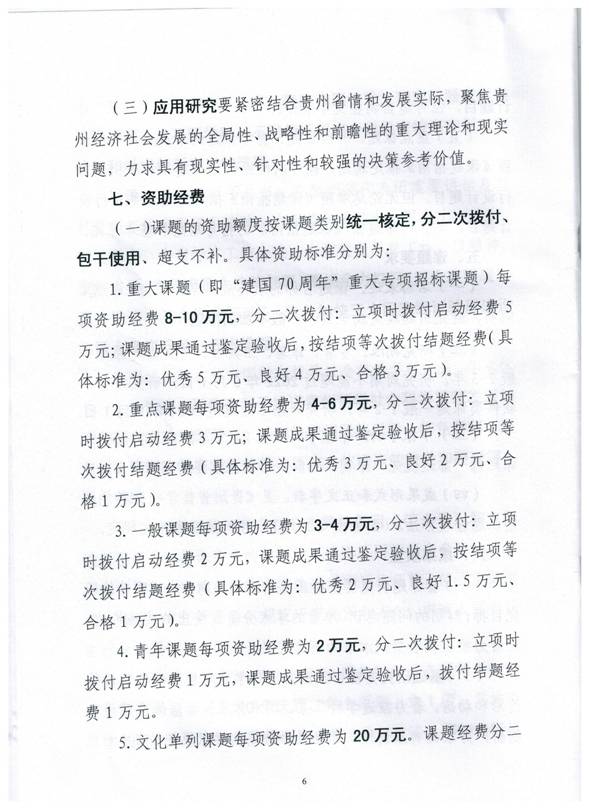 微信图片_201905281727255