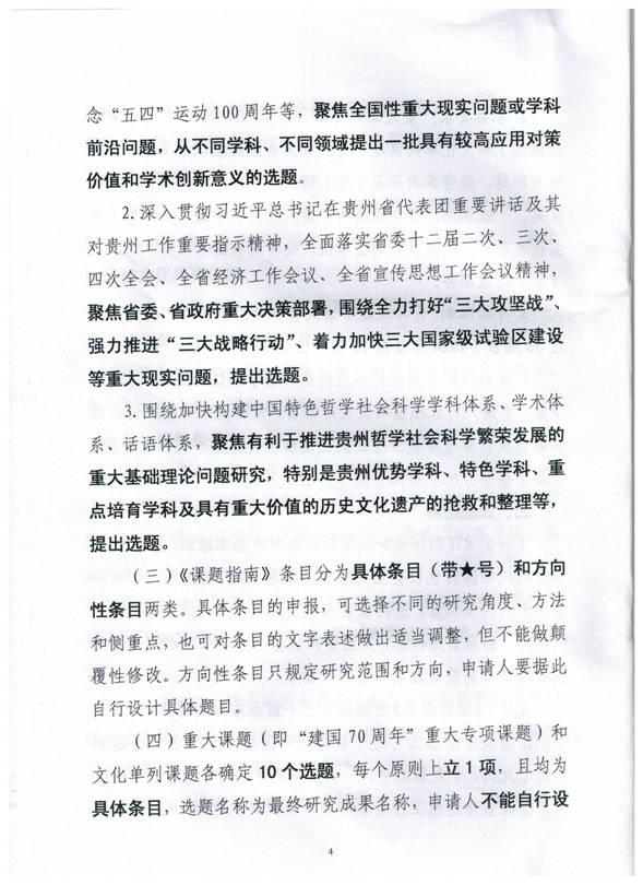 微信图片_201905281727253