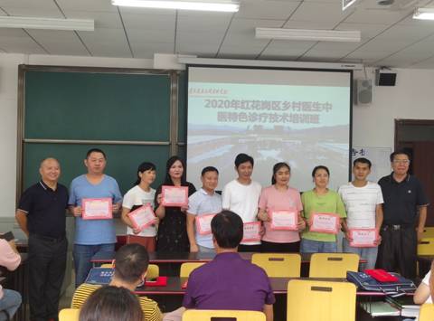 结业典礼 (3).jpg