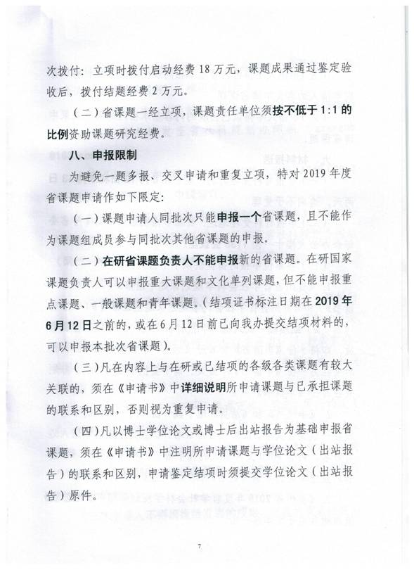 微信图片_201905281727256